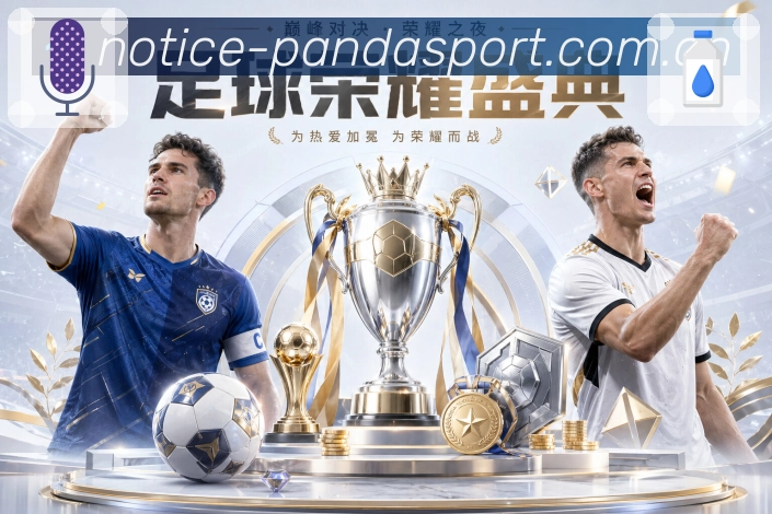 回放集锦